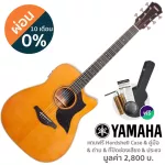 YAMAHA® A5M 41 -inch electric guitar, Dreadnough shape 20 Freck Top Silid Sidaz The wood and back of the Seoul Mahokani + free