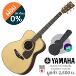 YAMAHA® LJ26 41 -inch acoustic guitar, Medium Jumbo, 20 Freck, Top Sol, Eye, Eman The wood and the back of the rosewood are used.