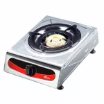 เตาแก๊สสแตนเลสหัวเดี่ยว SMARTHOME