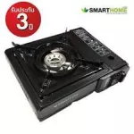 เตาแก๊สปิคนิคพร้อมหม้ออเนกประสงค์ SMARTHOME รุ่น SM-PGA01