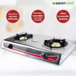 SMARTHOME stainless steel stove, model SM-GA2H-03