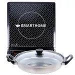 SMARTHOME เตาแม่เหล็กไฟฟ้าพร้อมหม้อสแตนเลส รุ่น WPA-2009