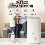 Bedroom humidity, children's office, desktop, large household moisture machine, 5 liters of pure water filter, a lot of capacity JSQ-F50B1