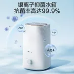 Bedroom humidity, children's office, desktop, large household moisture machine, 5 liters of pure water filter, a lot of capacity JSQ-F50B1