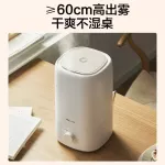 Bedroom humidity, children's office, desktop, large household moisture machine, 5 liters of pure water filter, a lot of capacity JSQ-F50B1