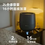 ห้องนอนเครื่องทำความชื้น แบบพกพาปรอทไอออนฆ่าเชื้อความชื้นเสียงรบกวนต่ำเหมาะสำหรับแม่และเด็ก 2L