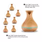 Vase S I L DIFR 500ml Air Humidifier Wood Grain 7 CR LED Lit Ultrasonic Cool Mist Gifr