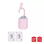 Miniso Humidifier International Fan