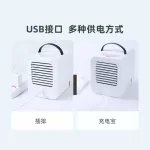 microhoo ระบายความร้อนด้วยน้ำ humidification เครื่องปรับอากาศ พัดลม มินิสะดวก USB บ้านเดสก์ท็อป พัดลมในหอพัก พัดลมไร้หมอก