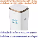 ACONATIC 14000BTU air conditioner. Anpac14A2 has a PM2.5 dust.