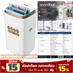 ACONATIC 14000BTU air conditioner. Anpac14A2 has a PM2.5 dust.