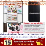 Mitsubishi Electric, 4-door refrigerator 20.5 cub. MR-La65ES-GBK has an inverter. The automatic ice system in the purchase machine does not accept the replacement.