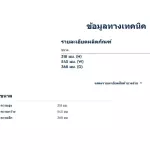 ELECTROLUXเตาอบเล็กแมนนวล38ลิตร2100วัตต์EOT38MXCตั้งอุณหภูมิการทำอาหารได้ถึง250องศาเซลเซียสตั้งเวลาทำอาหารได้สูงสุด120น.