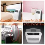 ACONATICเครื่องปรับอากาศ7000BTUเคลื่อนที่ANPAC07F2ใช้น้ำยาR410aทำความเย็นได้รวดเร็วมีคอมเพรสเซอร์ในตัวเครื่อง14ตารางเมตร