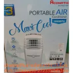 ACONATICเครื่องปรับอากาศ15000BTUเคลื่อนที่ANPAC15Hสำหรับห้องขนาด24-30ตารางเมตรPORTABLE AIRมีAUTORESTARTทำงานต่อเนื่องได้