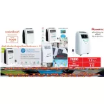 ACONATICเครื่องปรับอากาศ7000BTUเคลื่อนที่14ตารางเมตรANPAC07LAใช้น้ำยาR410aทำความเย็นได้รวดเร็วมีคอมเพรสเซอร์ในตัวเครื่อง