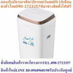 ACONATIC 14000BTU air conditioner. Anpac14A2 has a PM2.5 dust.