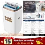 ACONATIC 14000BTU air conditioner. Anpac14A2 has a PM2.5 dust.