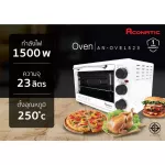 ACONATIC อะโคเนติก เตาอบไฟฟ้า 23 ลิตร รุ่น AN-OVE1523 สีขาว 1500 วัตต์ รับประกัน 1 ปี