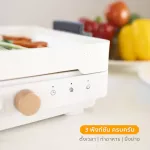 HOMU เตาแม่เหล็กไฟฟ้าอินดักชั่น 2 in 1 สองหัว พร้อมถาดปิ้งย่างมีฝาปิด The Plate Induction Long 2 หัว