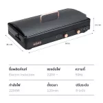 HOMU เตาแม่เหล็กไฟฟ้าอินดักชั่น 2 in 1 สองหัว พร้อมถาดปิ้งย่างมีฝาปิด The Plate Induction Long 2 หัว