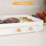 HOMU เตาแม่เหล็กไฟฟ้าอินดักชั่น 2 in 1 สองหัว พร้อมถาดปิ้งย่างมีฝาปิด The Plate Induction Long 2 หัว