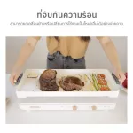 HOMU เตาแม่เหล็กไฟฟ้าอินดักชั่น 2 in 1 สองหัว พร้อมถาดปิ้งย่างมีฝาปิด The Plate Induction Long 2 หัว