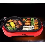 หม้อสุกี้บาร์บีคิวOtto PG-165รับอุณหภูมิได้ 5 ระดับ