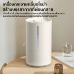 Global Ver. Xiaomi Smart Humidifier 2 -4.5L, 30-90 square meters of humor, air purifier Steam Food output 350ml/h