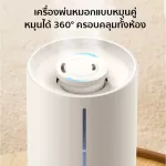 Global Ver. Xiaomi Smart Humidifier 2 -4.5L, 30-90 square meters of humor, air purifier Steam Food output 350ml/h