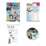 Fantasia, airy guitar 41 "Model C41N wood color + guitar training kit