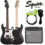 Fender® Electric guitar SQUIER® Contemporary Active Strat HH 22 Frete Poplar Floyd Rose® + Genuine Fender guitar equipment ** 1 year insurance center **