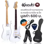 KAZUKI electric guitar, Strat 22 Freck, SSS, BKZ-ST01 + free guitar bag & sash & jack strap & lever