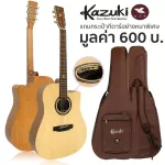 Kazuki electric guitar 41 -inch Soul Series 41DCE SOUL SOUS 41DCE + free, special thick guitar bag ** TOP SOLID SPRUCE **