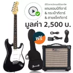 PARAMOUNT EGT100BK EGT100BK electric guitar, black + free with guitar equipment, guitar amps + guitar bags + jack cables
