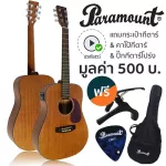 PARAMOUNT 38DJR-1 38-inch electric guitar, Taylor shape, has a built-in straps, Mahogany + free bags & pickpockets