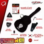 [Bangkok & Metropolitan Region Send Grab Quick] Electric guitar Mantic AG370CE [Free free gift] [with SET Up & QC easy to play] [Insurance from the center] [100%authentic] [installment 0%] [Free delivery] Red turtle