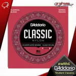 Classic guitar wires D'Addario Classic Nylon, world famous brand Giving the tone warm, clear, no pain, 100% authentic finger - red turtle