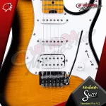 Sure Standard Pro V.2 electric guitar, like SUHR, can play, very wide, worthwhile, beautiful, unique and full of free gifts.