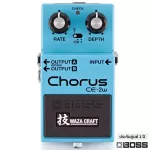 Boss® CE-2W CHORUS, Guru Effects, Clear Sounds, Clear Sounds to Thick Fat + Free Carry Stock ** Made in Japan / 1 Year Insurance **
