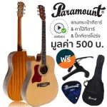 PARAMOUNT 41 -inch left hand guitar, concave neck, spruce/Mahokani model F650CNLH +, free guitar bag & kato & pic guitar for left -handed people