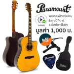 Paramount S450CE 41 -inch electric guitar, top solid, cedar, Fishman Isys + with a built -in strap + free bag 20 mm & kapo & pick