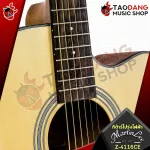 Martin Lee Z4116CE electric guitar. Natural [Free free gift] [With Set Up & QC Easy to play] [Insurance from Zero] [100%authentic] [Free delivery] Red turtle