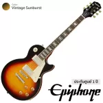 Epiphone® Les Paul Standard 50s Electric guitar Les Paul Mahogany 22 Freate Top Feel Design Gibson Gibson Coated ** 1 year Insurance **