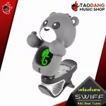 Swiff Kai Cartoon Bear cable, both acoustic guitar, electric guitar, bass and Ukulele. Catch the sound precisely - Red turtle