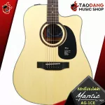 Electric guitar, Mantic AG 1ce, D Cutaway style that makes it easy to play. With premium free gifts - red turtle