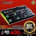 MOOER GE300LITE ELECTRIC GUITAR EFFFECT Comes with the effect of effects and red turtles