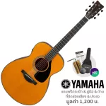 Yamaha® FSX3 Red Label กีตาร์โปร่งไฟฟ้า 40 นิ้ว ทรง Concert ไม้แท้ทั้งตัว ใช้การบ่มไม้ด้วยเทคโนโลยี A.R.E. ปิ๊กอัพ Atmos