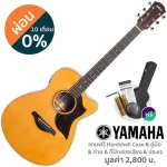 Yamaha® AC5M กีตาร์โปร่งไฟฟ้า 40 นิ้ว ทรง Concert Body Cutaway 20 เฟร็ต ไม้ท็อปโซลิดซิดกะสปรูซ ไม้ข้างและหลังโซลิดมะฮอกก