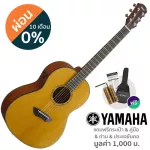 Yamaha® CSF-TA กีตาร์โปร่งไฟฟ้า 37 นิ้ว ทรง CSF 20 เฟร็ต ไม้ท็อปโซลิดซิดกะสปรูซ ไม้ข้างและหลังมะฮอกกานี + แถมฟรีกระเป๋าก